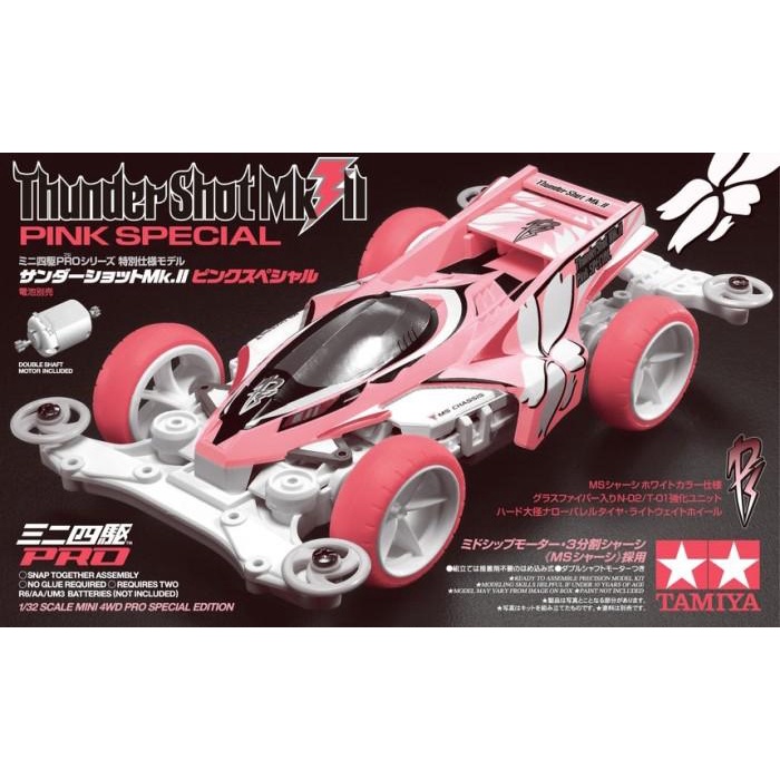 THUNDER SHOT MKII PINK SPECIAL Tamiya 95465
