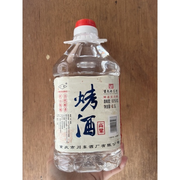 

Minuman kao jiu 烤酒 2.5L