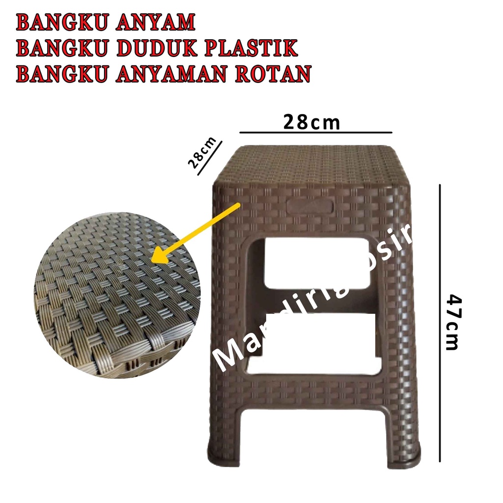 Bangku Duduk Plastik * Bangku Anyam * Bangku Anyaman Rotan * Tempat Duduk