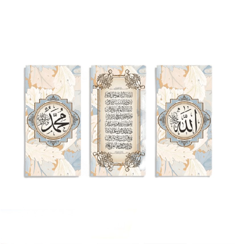 Kaligrafi Hiasan dinding rumah Lafadz Allah Muhammad tropical Series (1set isi3)