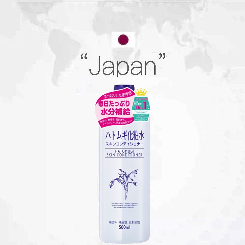 [100% ORI] Hatomugi Skin Conditioner Toner Full Size 500ml 100% ORI Versi Jepeng