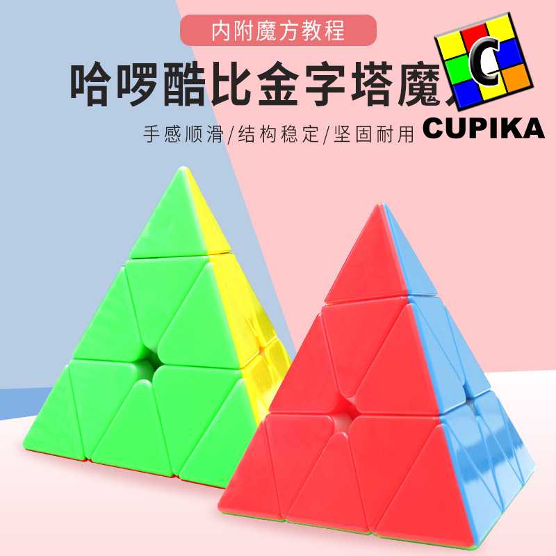Rubik Pyraminx ZCUBE Stickerless Speed Yongjun Original Premium