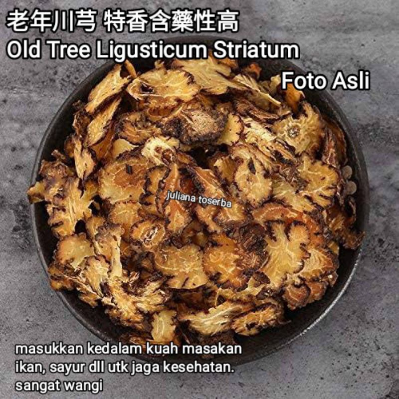 

Cun Kiong Chuan Xiong 特川芎 Ligusticum Rhizoma Cuan Kiong Import HK 100gram