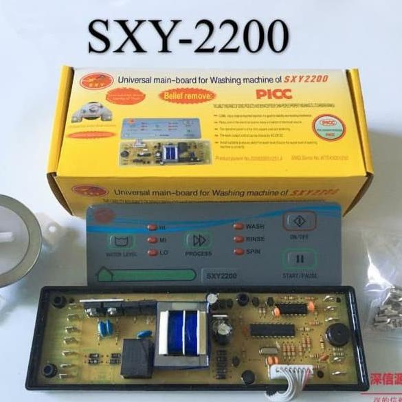 %%%%] MODUL PCB (MAIN BOARD) MESIN CUCI UNIVERSAL SXY(ASP)-2200