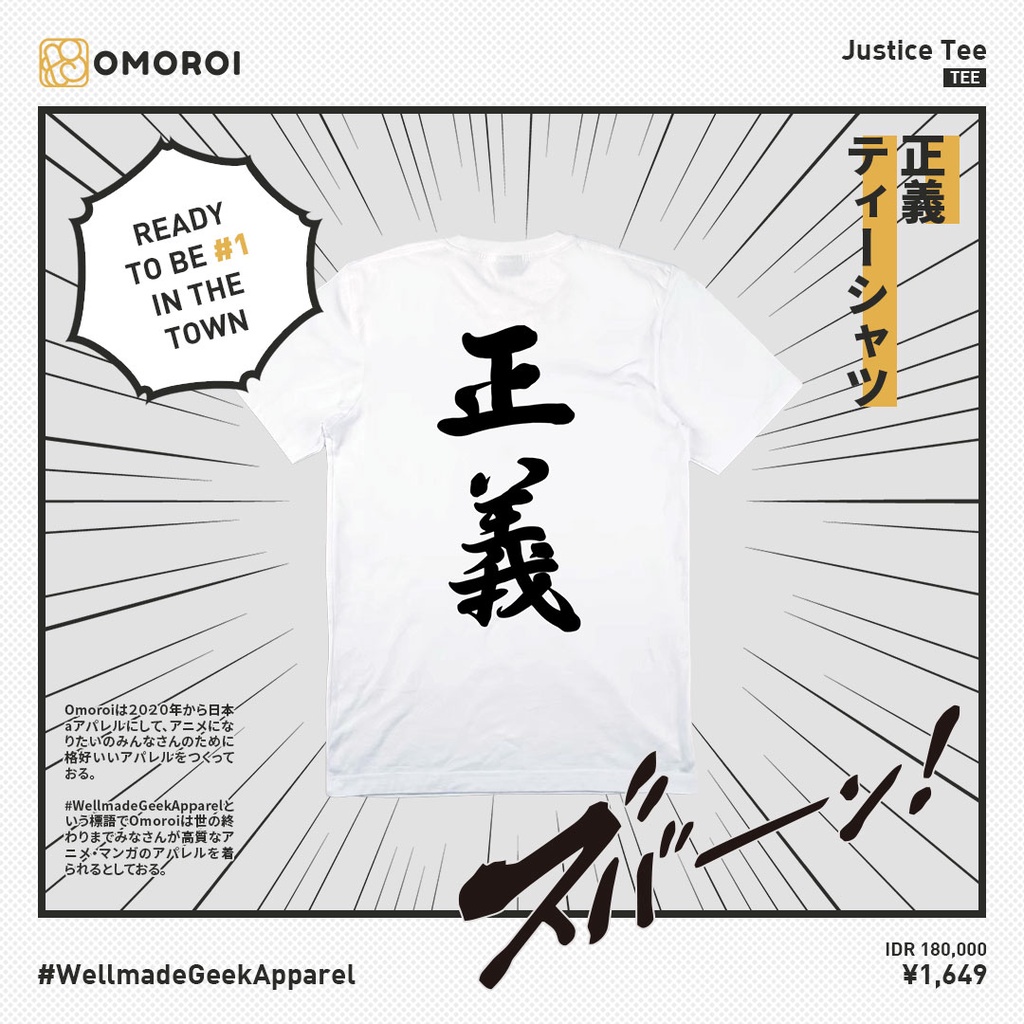 Omoroi x Hakurou Studio Justice Tee | One Piece | Kaos Anime