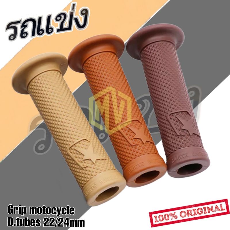 HANDGRIP MOTOR VARIASI SARUNG GAS GRIP MOTOR HANDFAT EMPUK DAN LEMBUT COCOK UNTUK SEMUA JENIS MOTOR MIO BEAT SCOOPY NMAX PCX AEROX VARIO DLL