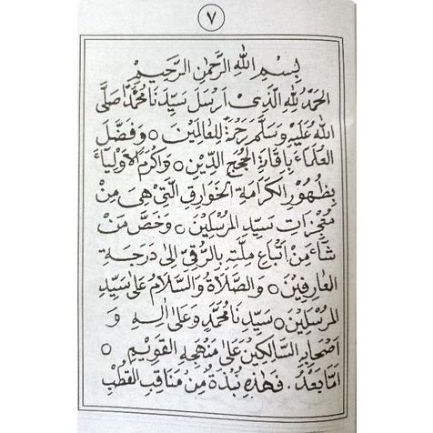 

ボ Manaqib jawahirul ma'ani(ukuran Besar & Saku)/Jawahir ma'ani/Jawahir maani/jawahirul maani TERMURAH 2295 ✦