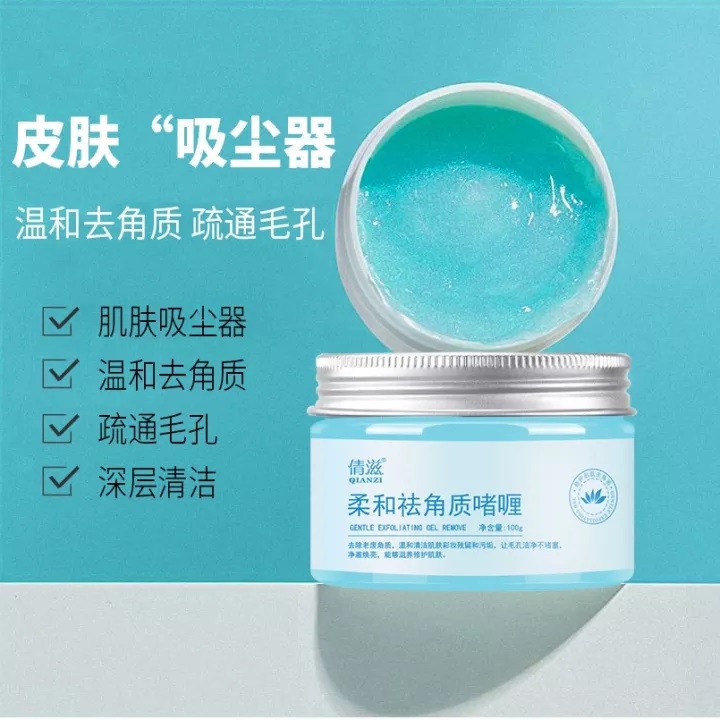 Qianzi Peeling Gel dan Scrub Wajah Gentle Exfoliating Gel Remove