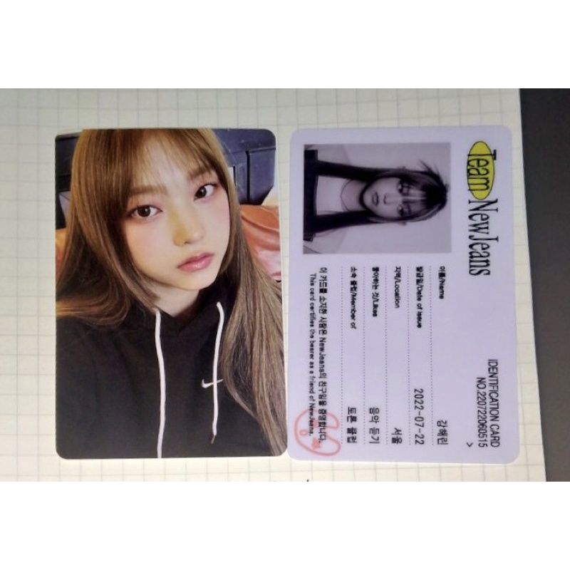 [BOOKED] PC HAERIN HOODIE BLUEBOOK PHOTOCARD HD NEW JEANS