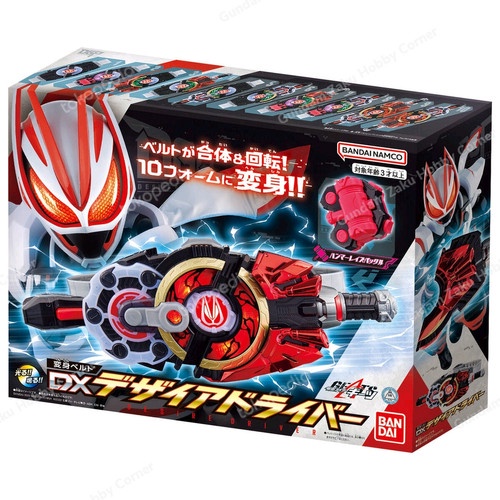 DX BELT Kamen Rider Geats DX Desire Driver BANDAI ORIGINAL NEW DX Belt Build DX DX Ziku Driver Decad