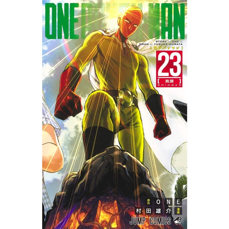 One Punch Man 23 - Jump Comic - Komik Manga Bahasa Jepang Import