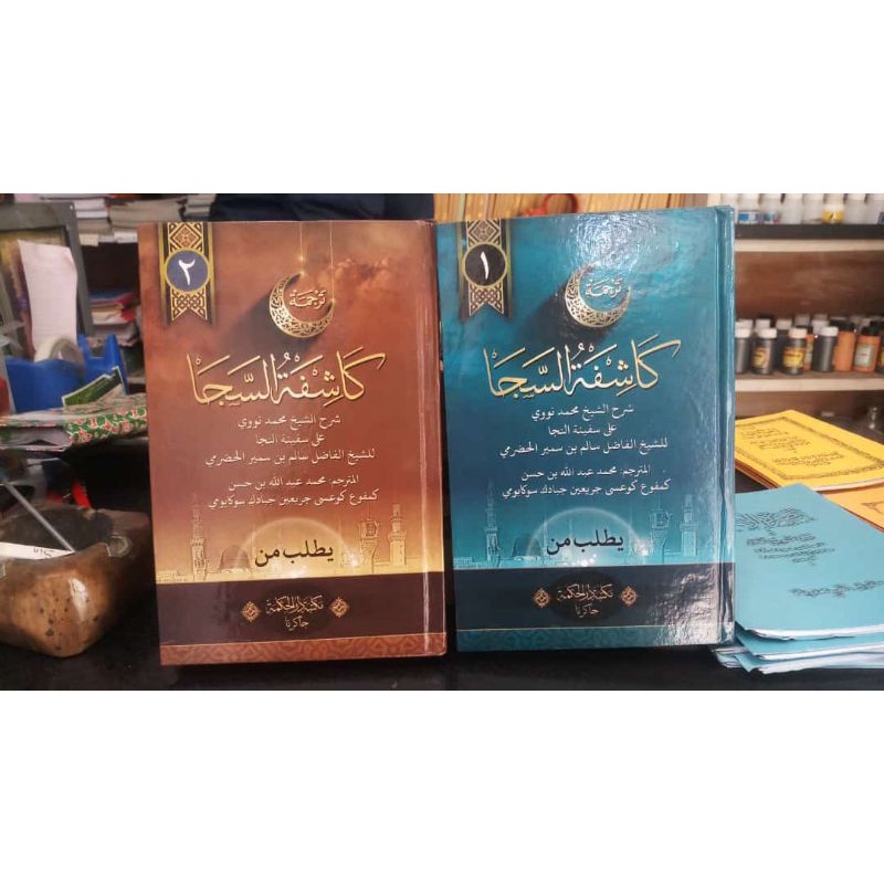 sarah kitab safinah 2 jilid