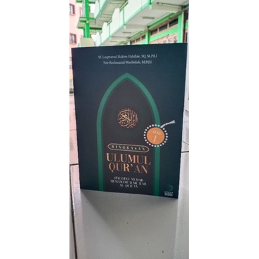 ULUMUL QUR'AN