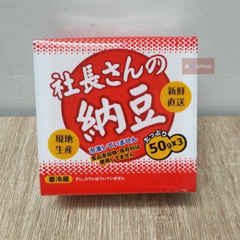 

HOT PRODUCT Okame Natto Goku Kotsubu - Nato Kacang Kedelai Protein Jepang Japan ♬ 850