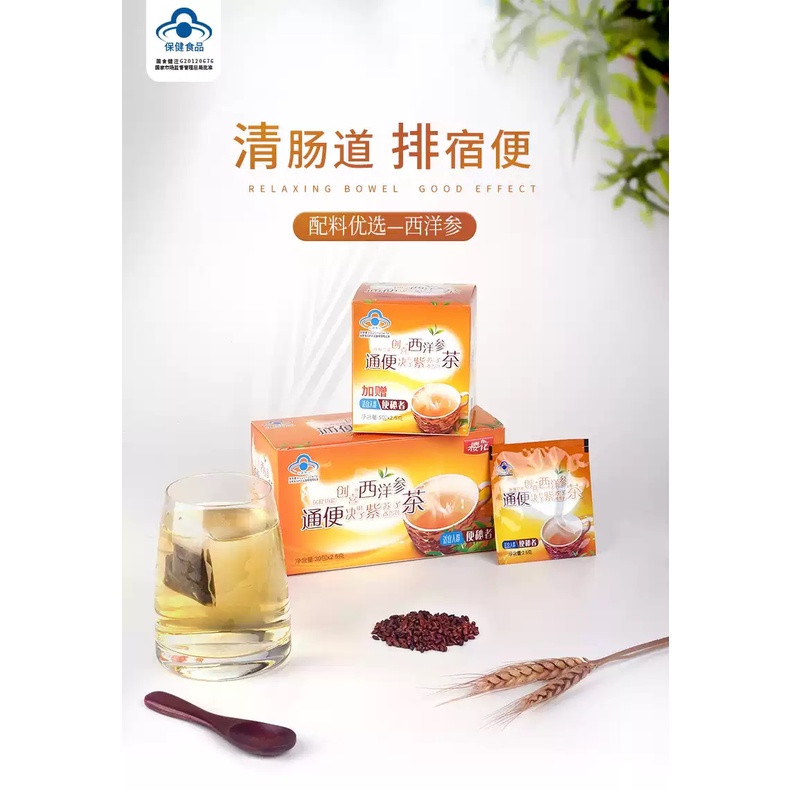 

Taobao Teh Lima Elemen Sakura/cherry blossom Amerika ginseng teh senna daun pencahar sering pelembab sembelit
