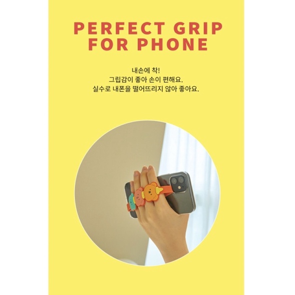 BUTTER - Silicone Mobile Phone Strap