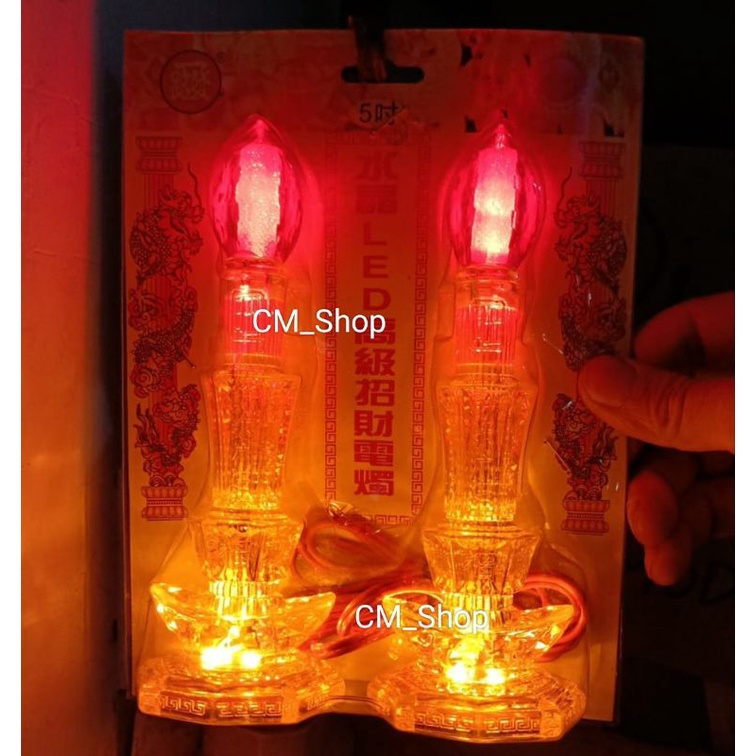 Jual Lampu Led Altar Sembahyang Shopee Indonesia