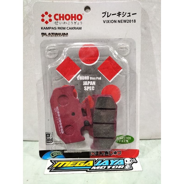 KAMPAS REM CAKRAM VIXION NEW 2018 CHOHO KAMPAS REM DEPAN VIXION NEW 2019 CHOHO