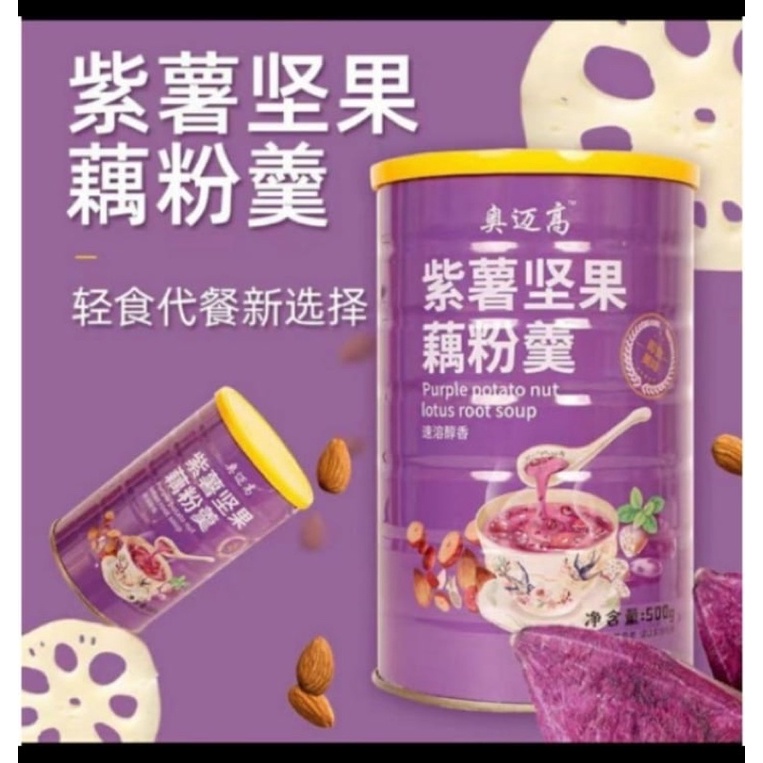 

oufen ubi ungu / purple potato nut lotus root soup