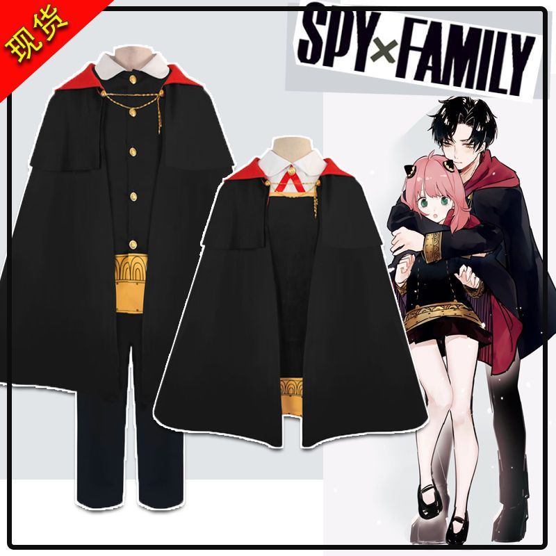 [MikanHiro Store] Cosplay Damian SPY X Family Costume Anime Uniform School