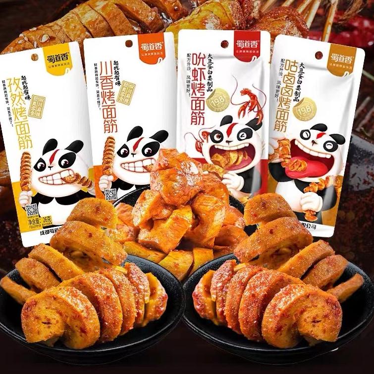 

ㄳ Grill gluten/gluten/cemilan/snack/烤面筋/食刻不忘 TERBARU 2387 ❅