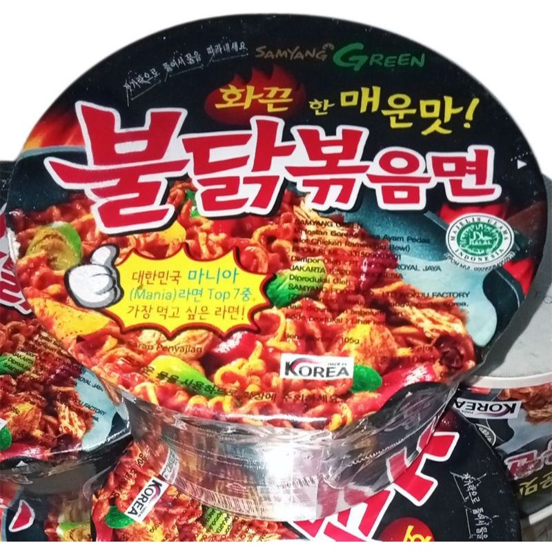 

samyang cup original 105gram