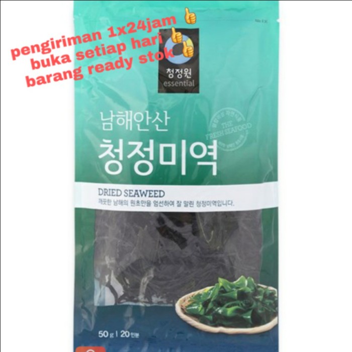

PROMO Miyeok Daesang 50gr / Dried Seaweed Korea / Rumput laut Kering