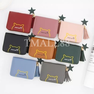 ♥TMALL88♥ DOMPET KOIN WANITA MINI / DOMPET MURAH CANTIK / IMPORT