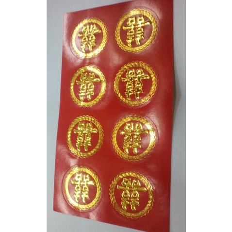 

`````````] sticker kawin