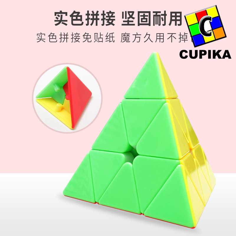 Rubik Pyraminx ZCUBE Stickerless Speed Yongjun Original Premium