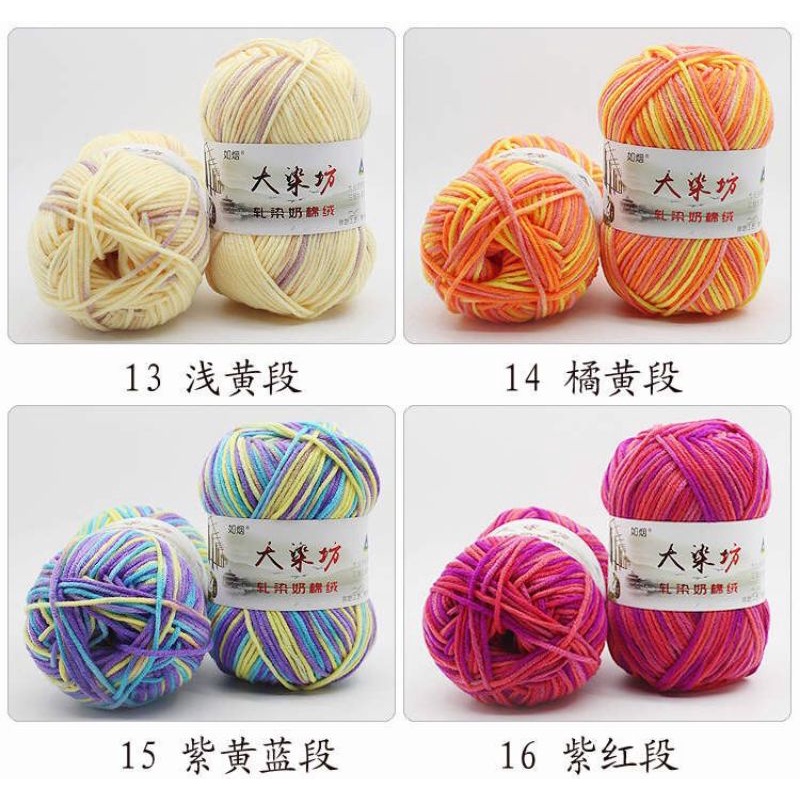 (1-47) Benang Rajut Katun Susu Sakura Milk Cotton Impor Variasi Sembur/ MILK COTTON YARN 5 PLY Sembur