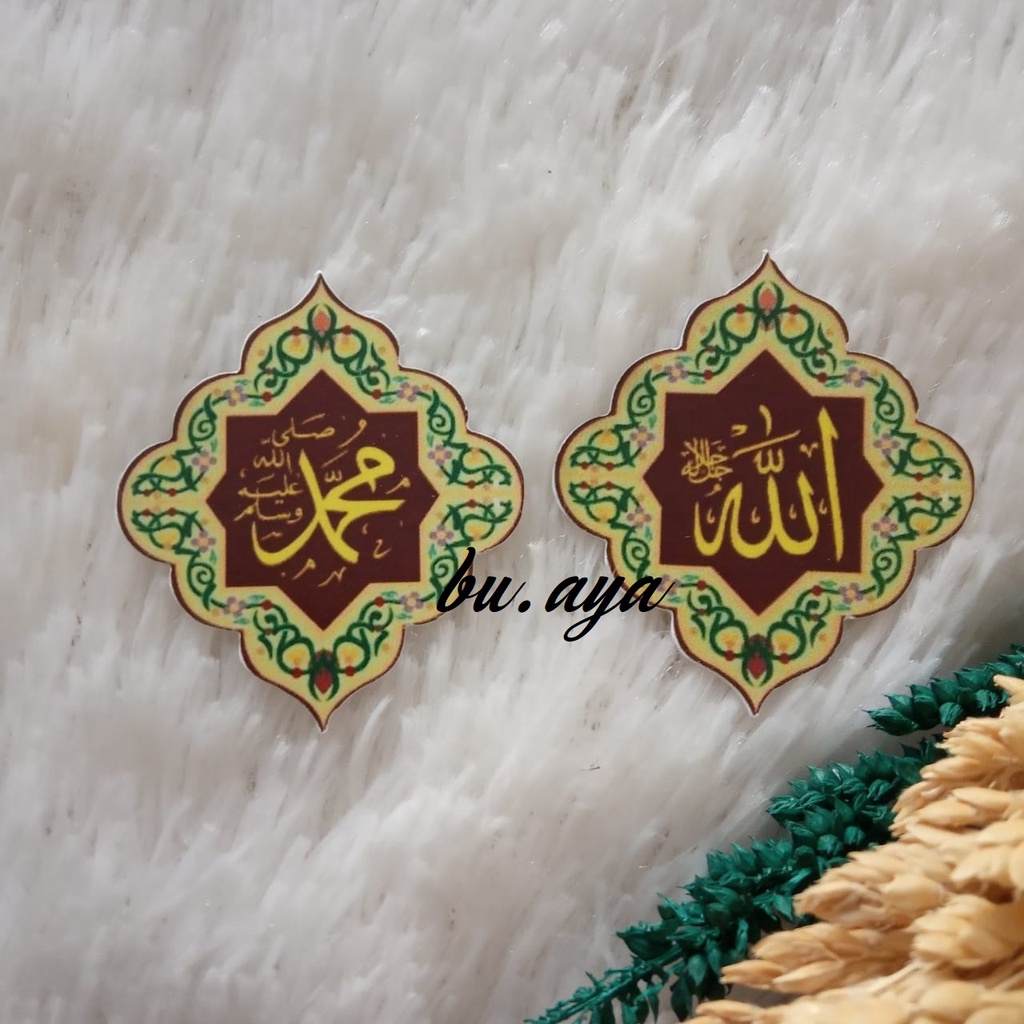 SL4 Lafadz Allah Muhammad untuk bahan hias mahar