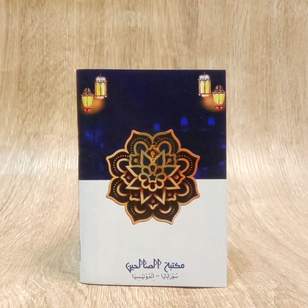 Buku Maulid Diba' Saku Maulid Ad-Diba' Maulid Diba Saku NON TERJEMAH Maulid Diba Maulid Ad-diba'i - Assholihin
