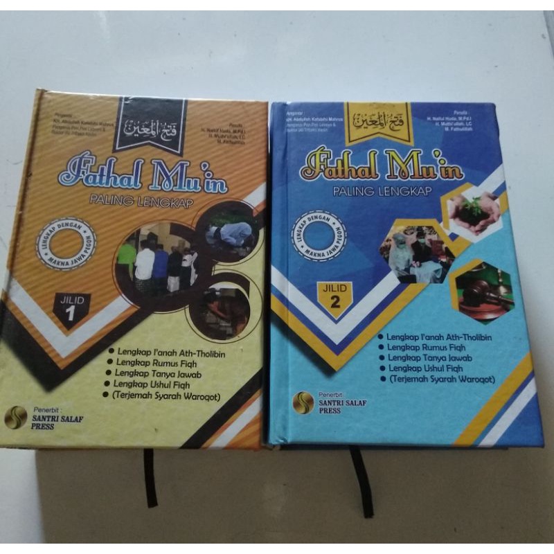 Terjemah Fathul Mu'in Fathal Mu'in Paling Lengkap Dengan Makna Jawa Pegon bonus terjemah syarah Al w