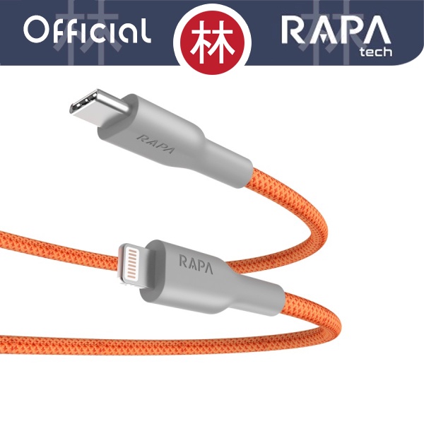 RAPAtech DC2024 - LINE MAX I - USB-C to Lightning Cable 27W QC 120 cm