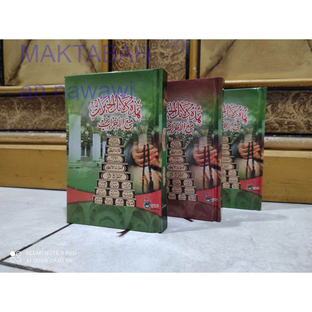 DALAIL KHOIROT DALAILUL KHOIROT HARD COVER PLUS HIZIB NAWAWI HIZIB NASHOR