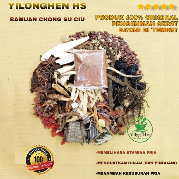 Ramuan Resep Chong Su Ciu Stamina Pria Ramuan China Herbal Tradisional