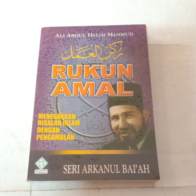 Rukun Amal : Menegakkan Risalah Islam dengan Pengamalan by Ali Abdul Halim Mahmud