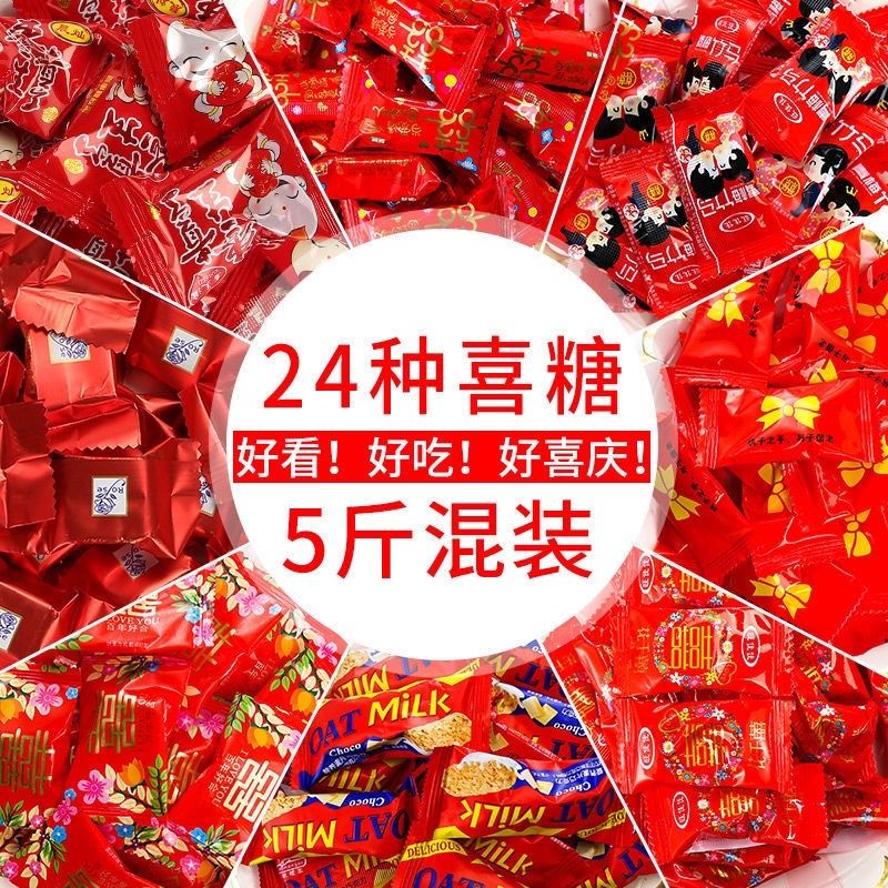

aneka permen wedding / permen shuangxi /permen sangjit