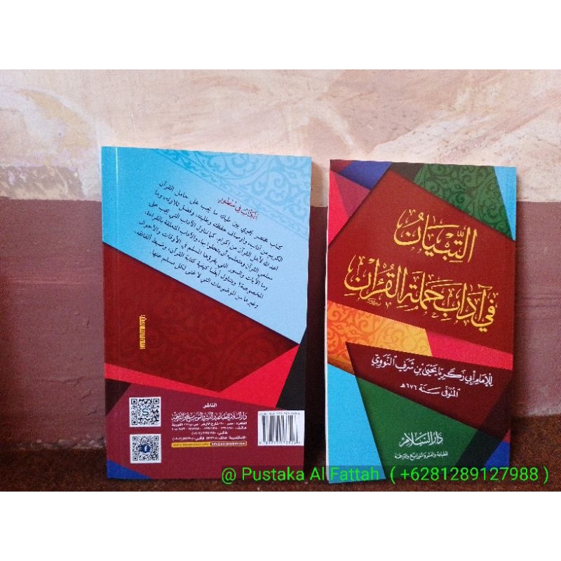 At Tibyan fi Adabi Hamalatil Qur'an