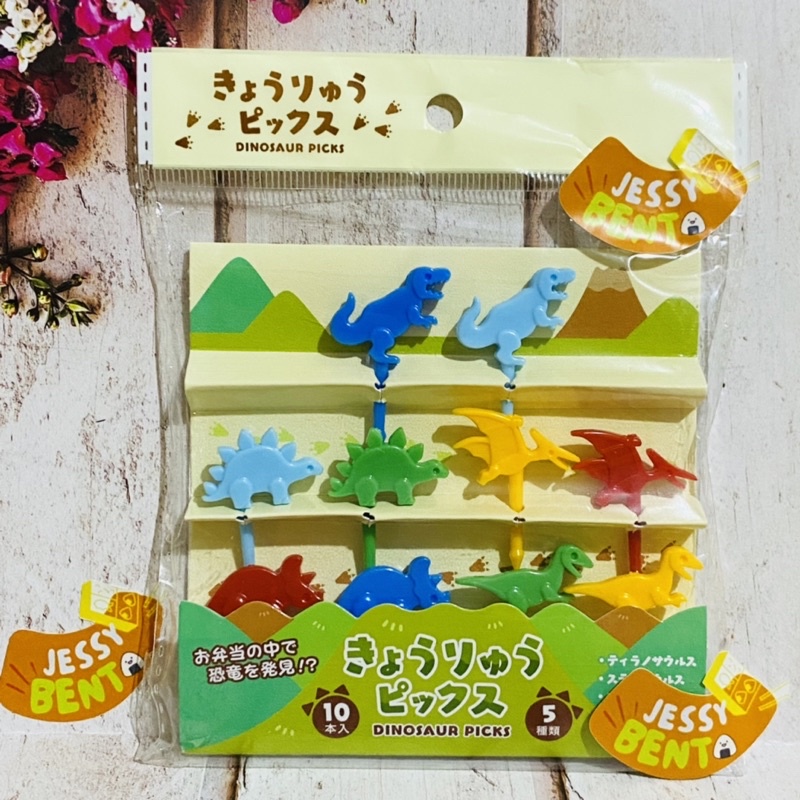 food pick bento dinosaurus