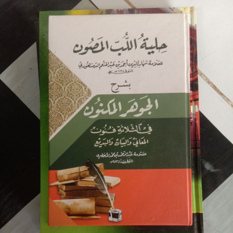 

jauhar maknun hard cover