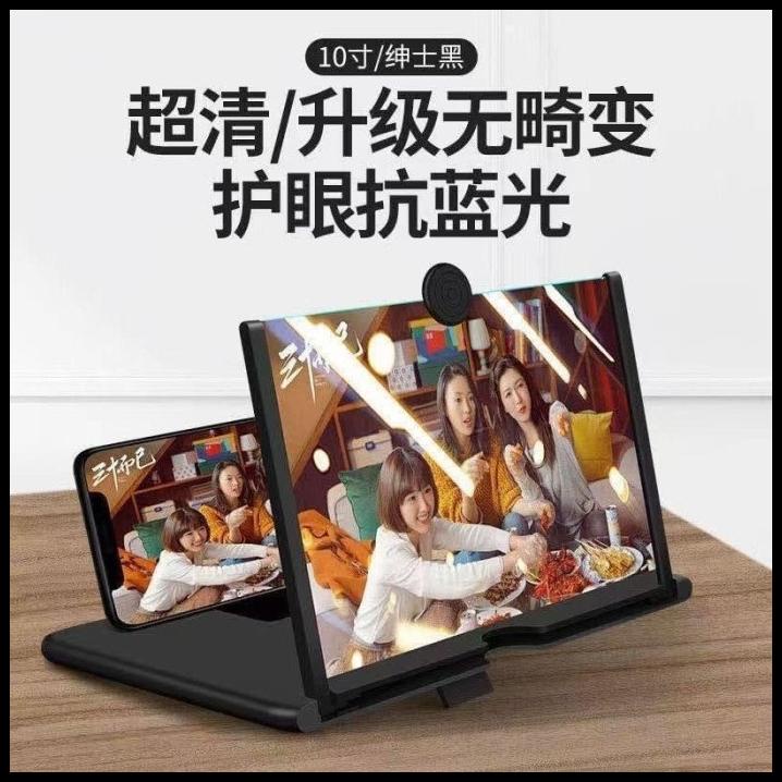 Scoop Ponsel 4D Buy 1 Get 1