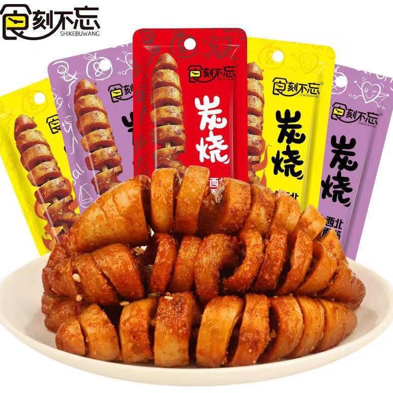 

SERBA MURAH Grill gluten/gluten/cemilan/snack/烤面筋/食刻不忘 ☼ 878