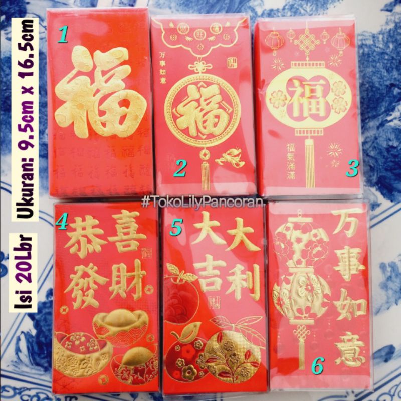 Angpau Imlek Fuk Besar Box Mica / Angpao Imlek Hok Besar / Amplop Imlek Fook Besar Merah