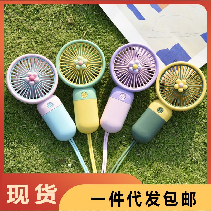 Kipas Angin  Mini Genggam Portable Mini Fan Portable USB Cute