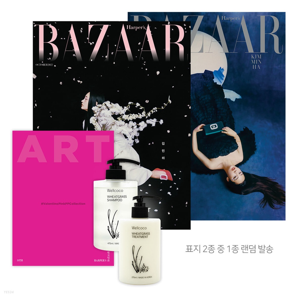 PO Harper Bazaar Korea Oktober 2022 (Kim Mina)