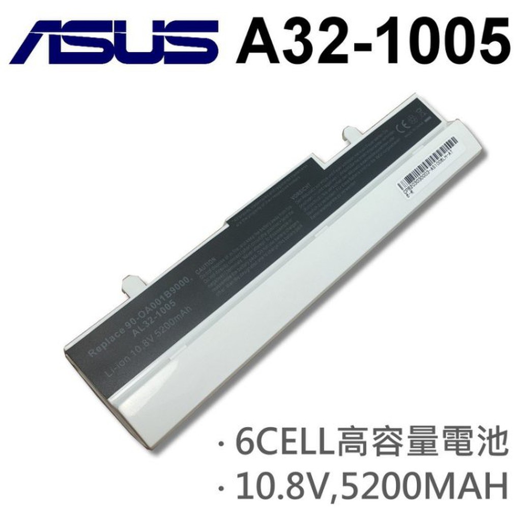 BATERAI LAPTOP ASUS EEEPc 1005 1101 1011 AL31-1005 AL32-1005 PL32-1005 PUTIH