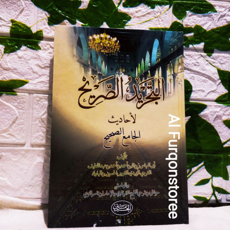 TAJRIDUS SHORIH HADIST JAMI'US SHOHIH AL HAROMAIN