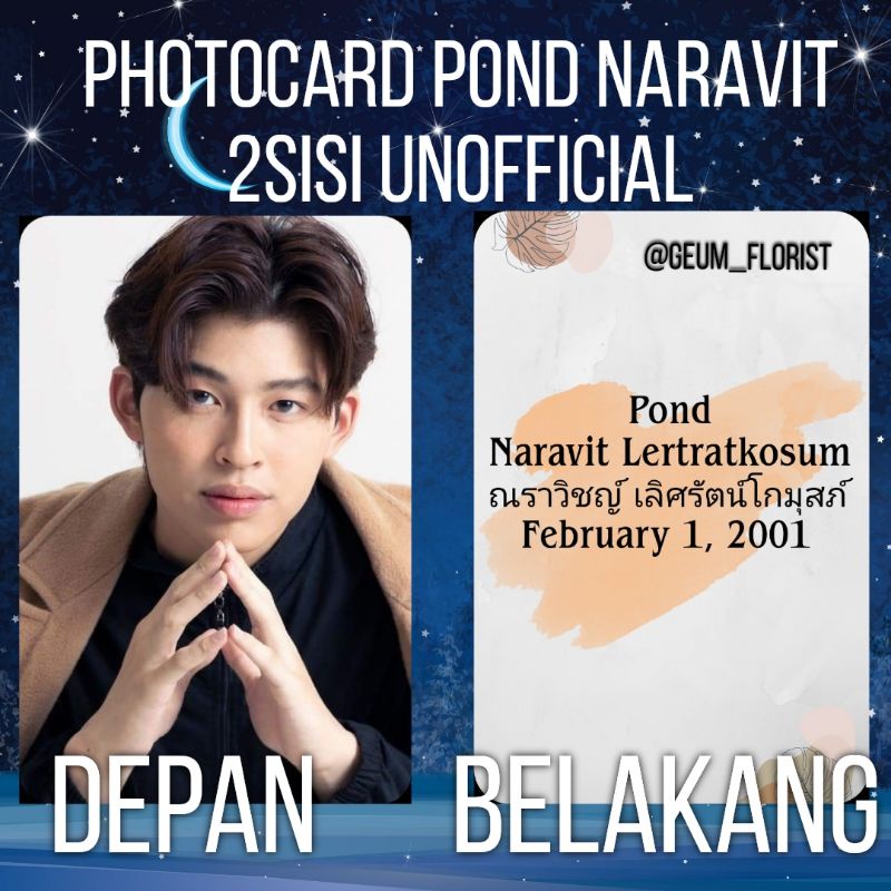 [READY STOCK] PHOTOCARD POND NARAVIT 2SISI UNOFFICIAL / PHOTOCARD THAILAND / PHOTOCARD AKTOR GMMTV /